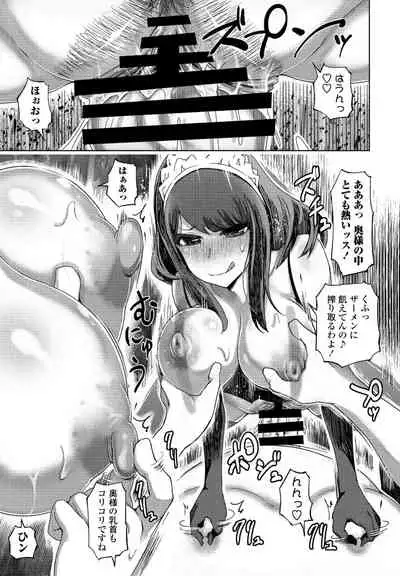 COMIC Penguin Club 2021-09