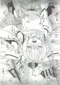 (COMIC1☆11) [Inyu-goya (Inyucchi)] MomiJiri Momiji Shuu (Touhou Project)