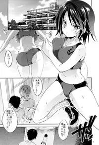 (C84) [Otomekibun (Sansyoku Amido.)] Gakkou de Seishun! 8