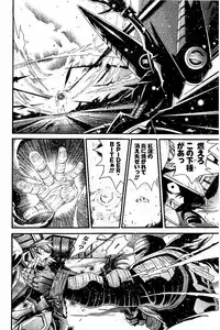 [NISHIKAWA Hideaki] Koroshiya EX (H-scene)