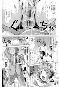 [Kurono Masakado] HARD S