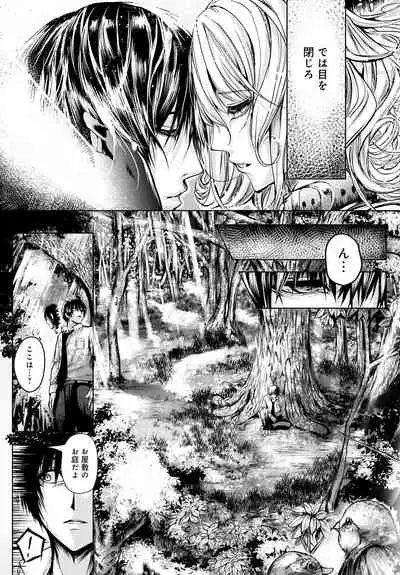 COMIC Anthurium 2022-06