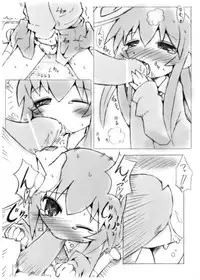 [Nijigen Koubou (Rioemon)] Tsumiki no Himegoto (Acchi Kocchi) [Digital]