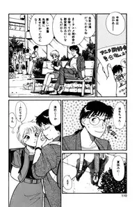 [Hotta Kei] Raspberry & Strawberry