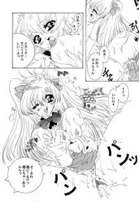 [Anthology] Maid Shoujo Club Vol. 1