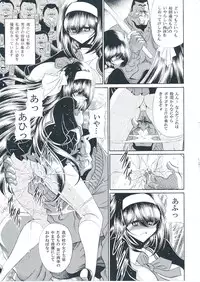 (C79) [Circle Taihei-Tengoku (Horikawa Gorou)] Reigoku Seitokai Shuu