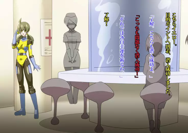 Gracewatt The Monsterizing