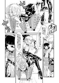 [B.C.A.] Tokyo Fetish Show 2010 [Digital]