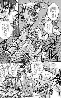 [Uchoten_Luciferhood] Shou Akuma no Kitty Hawk (Guilty Gear XX) [Raw]