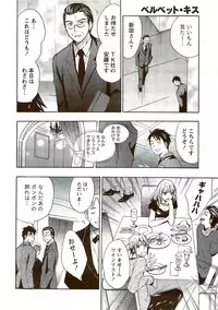 Monthly Vitaman 2009-09