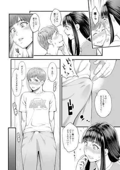 Action Pizazz 2022-09