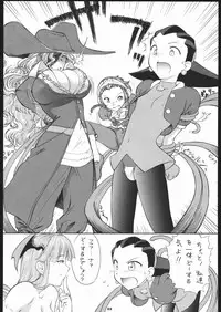 (C58) [Tsurikichi-Doumei (Umedama Nabu)] Nijitte Nan.Demo-R