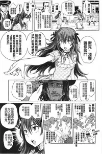 [Ootsuka Reika] Mida Love | 淫亂之愛 [Chinese]