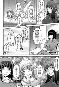 [Zen9] Taikutsu na Gogo no Sugoshikata