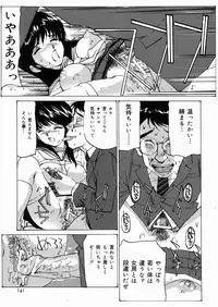 [Mayumi Daisuke] Joshikousei Mania - Girls' High School Student Maniac