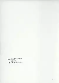 [Bonanza (Yoshinari Ayaka)] Witch＆Beast (Harry Potter)