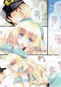 (C89) [Room0016 (Oreiro)] Watashi ga Chiryou Shite Ageruwa (Kantai Collection -KanColle-)