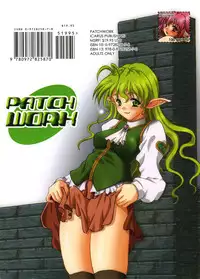[Yokoi Rego] Patchwork (English)