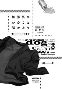 [Niyama] Mujakina Wanko to Neko Kaburi