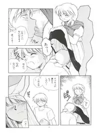 [Paradise City (Various)] Tabeta Kigasuru 4 Urara Gakuen Chuuihou! (Akazukin Cha Cha)