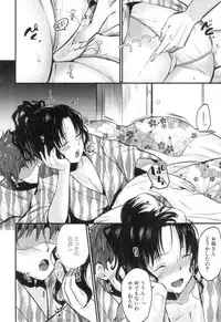 COMIC MILF 2018-10 Vol. 44 [Digital]