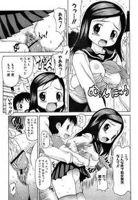 [Takorina Gahaku] Pukkuri Onnanoko Bentou - Pukkuri Girl's Lunch