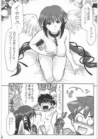 (C78) [Tsurikichi Doumei (Umedama Nabu)] NanDemoR - Nogaremono (Various)