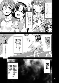 [Hard Lucker (Gokubuto Mayuge)] Suzuran o, Teoru (IDOLM@STER Cinderella Girls) [Digital]