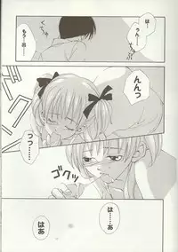 [Anthology] Love Heart 7