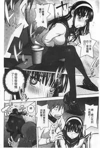 [Kon-kit] Netorare New Heroine | 被偷吃的乳人妻角色 [Chinese]