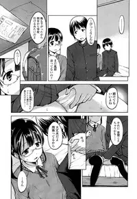 COMIC LO 2013-04 Vol. 109