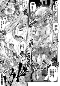 Ma ga Ochiru Yoru Demonic Imitator CH.1-5