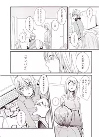 [Anthology] Yurikan Miel