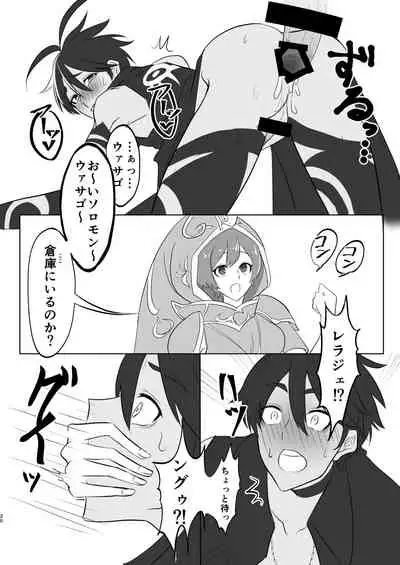 [Hiriki] Kizoku-sama wa Hatsujouchuu!! (Megido 72) [Digital]