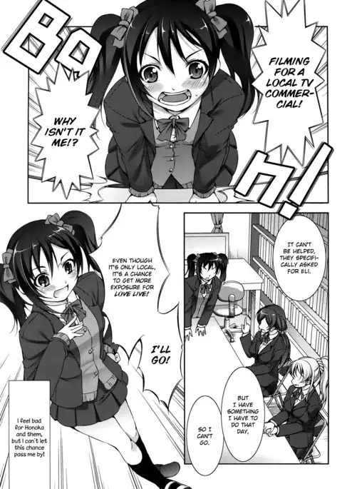 Jyuukan Live! | Beastiality Live!