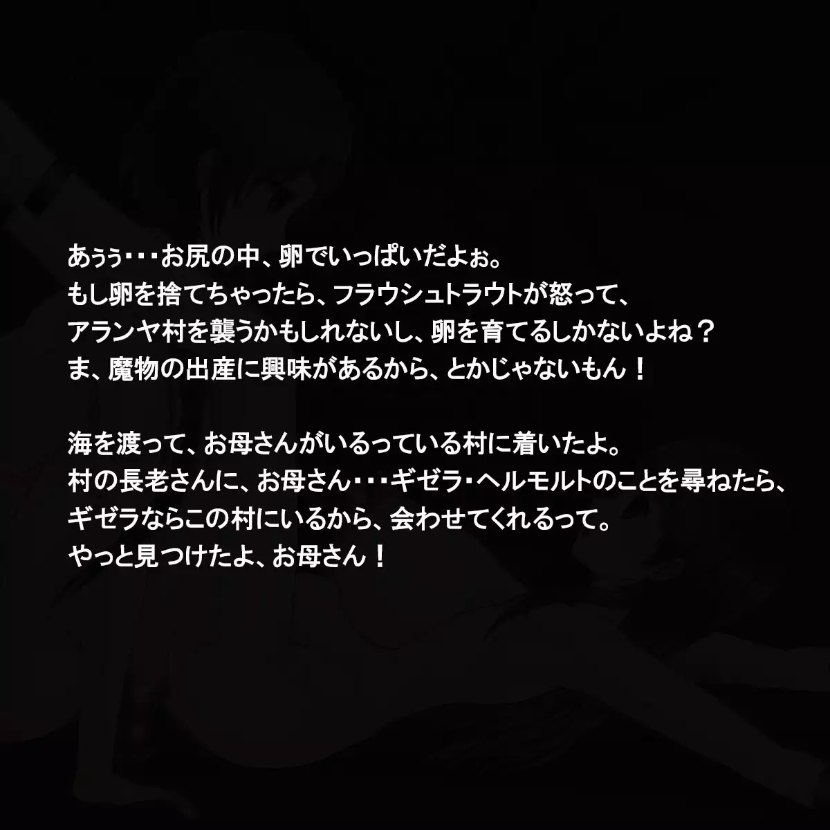 Niku Benki No Atorie～ Zen Ana 〇 Ko No Renkin Jutsushi～