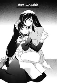 [Kotono Wakako] Maid wa Miracle Vol. 05