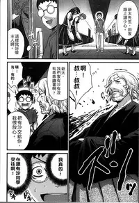 [Misaki Tou] Ninpu Seikatsu - Pregnant Sex Life [Chinese]