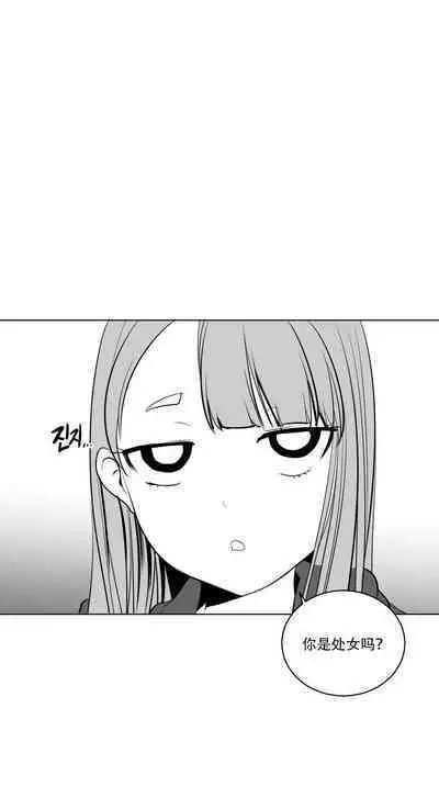 What Happens Inside the Dungeon