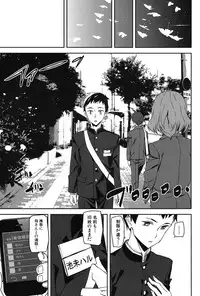 COMIC Mugen Tensei 2017-03 [Digital]