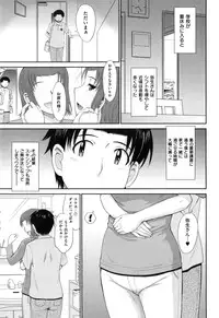 [Tsukino Jyogi] Boku no Yayoi-san