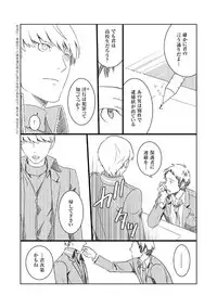 [Ran] Mobu Shu Zentei Ashi Shu Manga (Mikansei Genkō)