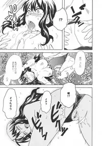 [Anthology] L -Ladies & Girls Love- 09