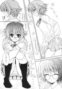 (COMIC1☆2) [SUKAPON-DO (Yano Takumi)] Harunoha (ToHeart2)
