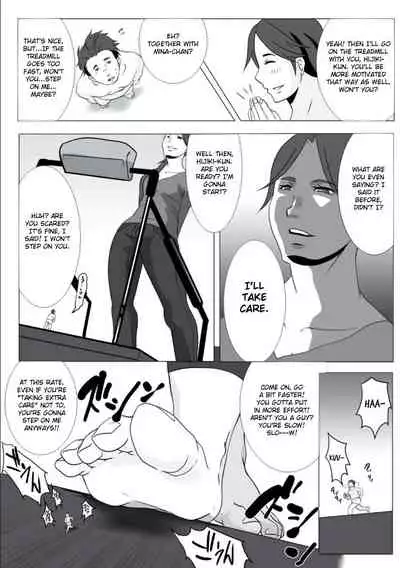 Shukushoubyou | Shrinkage disease