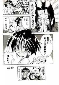 [Mokkouyou Bond] BINGO!!