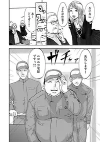 [Pink Taro] Takuhai Chijo ~Shibararete Hakobareru