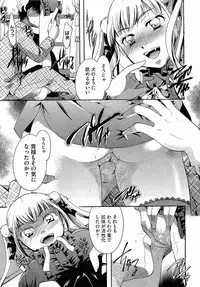 COMIC Megastore 2009-06