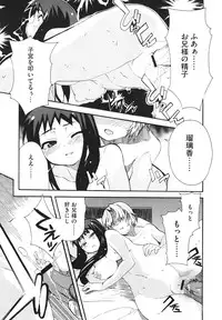 COMIC Megastore H 2009-12