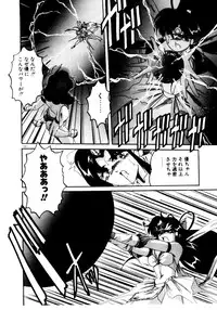 [Wanyanaguda] Oushoku Majutsu Oriental Girl